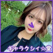 FC2-PPV-3902516
