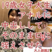 FC2-PPV-3961014