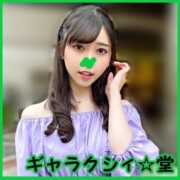 FC2-PPV-4322117