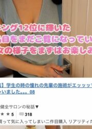 FC2-PPV-4490270