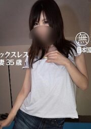 FC2-PPV-4517573
