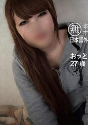FC2-PPV-4525417