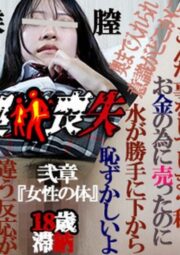 FC2-PPV-4535126