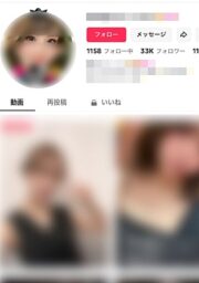 FC2-PPV-4541467
