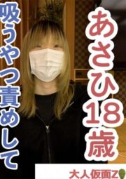 FC2-PPV-4575136