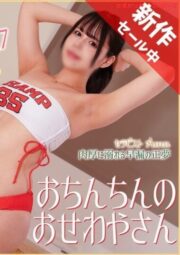 FC2-PPV-4587917
