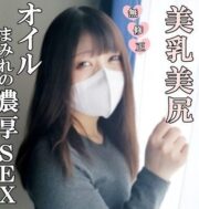 FC2-PPV-4608934