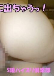 FC2-PPV-4628755