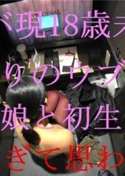 FC2-PPV-795111