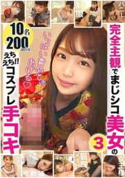 FCH-063