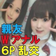 FFNN-041