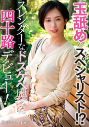 FIND-005