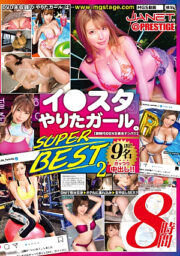 FIR-055
