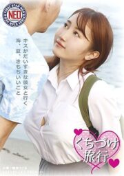 FNEO-055