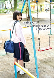 FNEO-060