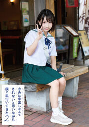 FNEO-067
