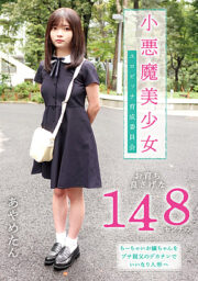 FNEO-069