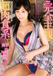 FOCS-019