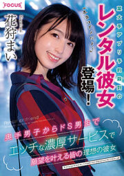 FOCS-043