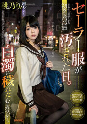 FOCS-055