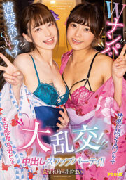FOCS-078