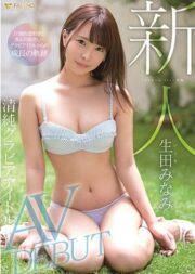 FSDSS-001