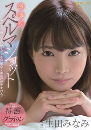 FSDSS-004