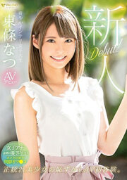 FSDSS-021