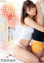 FSDSS-025