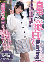 FSDSS-038
