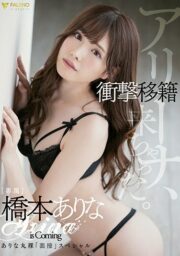 FSDSS-042 (Uncen)