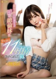 FSDSS-059 (Uncen)