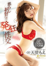 FSDSS-172 (Uncen)