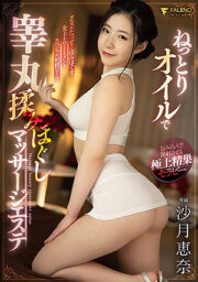FSDSS-228