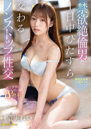 FSDSS-478 (Uncen)