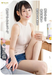 FSDSS-574 (Uncen)