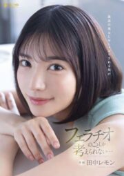 FSDSS-610 (Uncen)