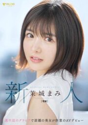 FSDSS-619 (Uncen)