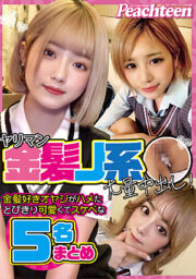 FSPT-028