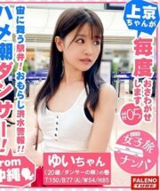 FTHT-005