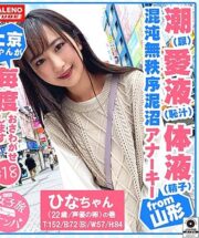 FTHT-029
