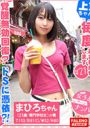 FTHT-037