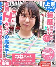 FTHT-039