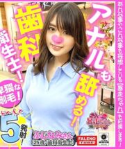 FTHT-070