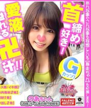 FTHT-072