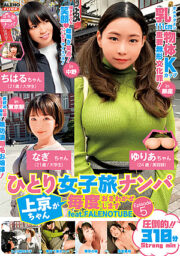 FTHTD-008
