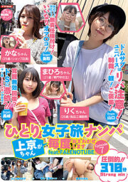 FTHTD-016