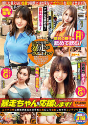 FTHTD-032