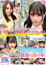FTHTD-036