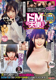 FTHTD-052